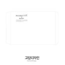 고담디자인 이미지