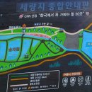 세량2 네이버블로그