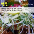 파리바게뜨 청주 강서점 이미지