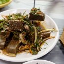 숲과오리 거창점 | 자연에서 건강한 한 끼 거창수승대맛집 임정은가든
