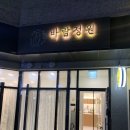 고양이에정원 | 수원 용인 광교 고양이 호텔 추천｜3박 4일 호텔링 &amp; 무마취미용 내돈내산 후기 (바람정원)