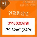 다나은치과의원 이미지