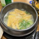 복수남로 | 방문후기) 대전 복수동맛집 / 다원석갈비 복수점