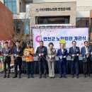노인회관 연합뉴스