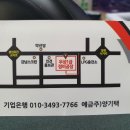 우성1급정비공장