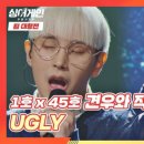 어게인투애니원