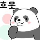 미래빌세탁 이미지