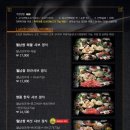 소담촌평촌직영점 이미지