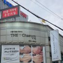 더채움(TheChaeum) 이미지