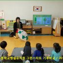 대전반석초등학교 이미지