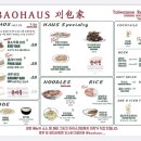 등갈비하우스 이미지