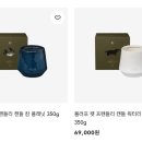 캔들플래닛 이미지