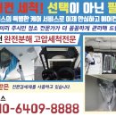 클린에이스 이미지