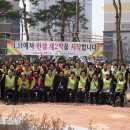 한국토지주택공사(광주전남)