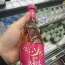 청하맥주집