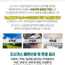 별비다육 이미지
