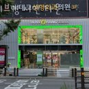 부전동헬스 올리브영 서면 타운 가격 후기