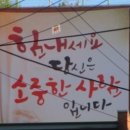 더블유푸드시스템