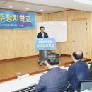 재일태양광발전소 이미지