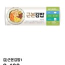 씨유 우만아주대점 이미지