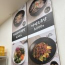 마성소국밥앤족발 관저점 이미지