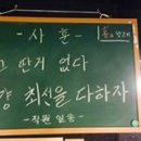 임금님뒷고기 이미지