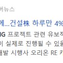 (주)화인엠텍
