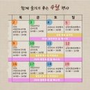 광한루의 밤풍경 | [남원 여행] 광한루원 주차, 입장료 이용 꿀팁,맛집 최신 총정리 🏯 (아이와 함께 가기 좋은 가족 여행...