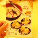 춘자의 완당 공자의 우동 | [테이스티로드 파주맛집] 춘자의완당공자의우동 / 파주프로방스,헤이리맛집