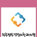 마음동행정신건강의학과의원 이미지