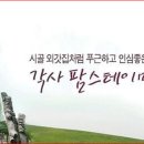 힐링투어 이미지