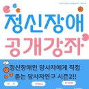 사람사랑양천장애인생활자립센터 이미지