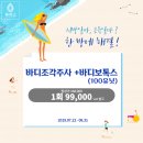 주안과의원 이미지