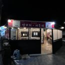 이디글라