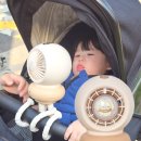 아기 유모차 선풍기 추천 베베먼트 편한 문어발 거치대