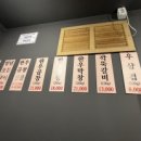 곱이곱다 가경점 이미지