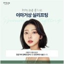대구동성로예쁨주의쁨의원 네이버블로그