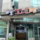 꼬신김밥 - 제주시 노형3길 10 | 제주 다시마김밥 꼬신김밥 본점 솔직후기