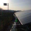 정성 태양광발전소 이미지