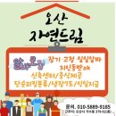 풍농냉장 이미지