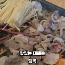 제주대패랑 함경면옥 이미지