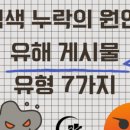 더베스트마케팅