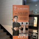 평거한의원 이미지