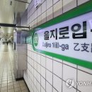 메트로병원 입구 이미지