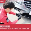 카앤스팀케어 - 계양구 계산천동로33번길 3 | 카앤스팀케어