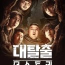 더 스토리 이미지