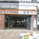 첨단중앙로 네이버블로그