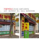 가람부동산중개 이미지