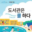 223 뉴스1