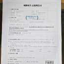 등용문고시원
